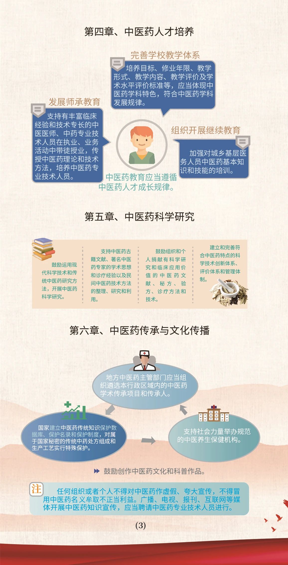 微信圖片_20200805082831.jpg 微信圖片_20200805082831.jpg