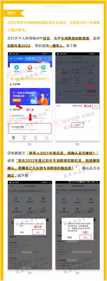 圖1234片1.jpg 圖1234片1.jpg