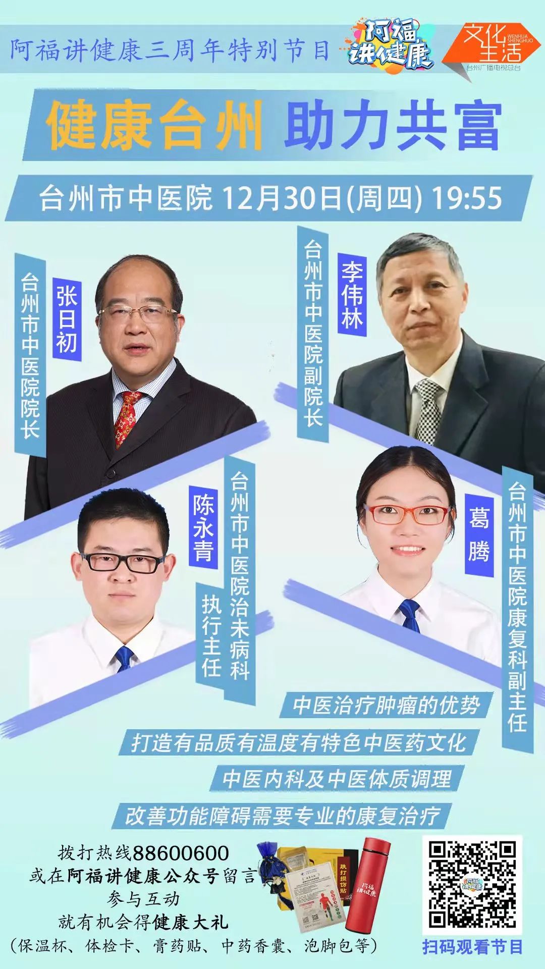 微信圖片_20211229104124.jpg 微信圖片_20211229104124.jpg