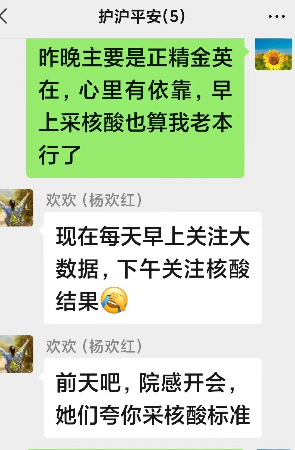 微信圖片_20220516091819.jpg 微信圖片_20220516091819.jpg