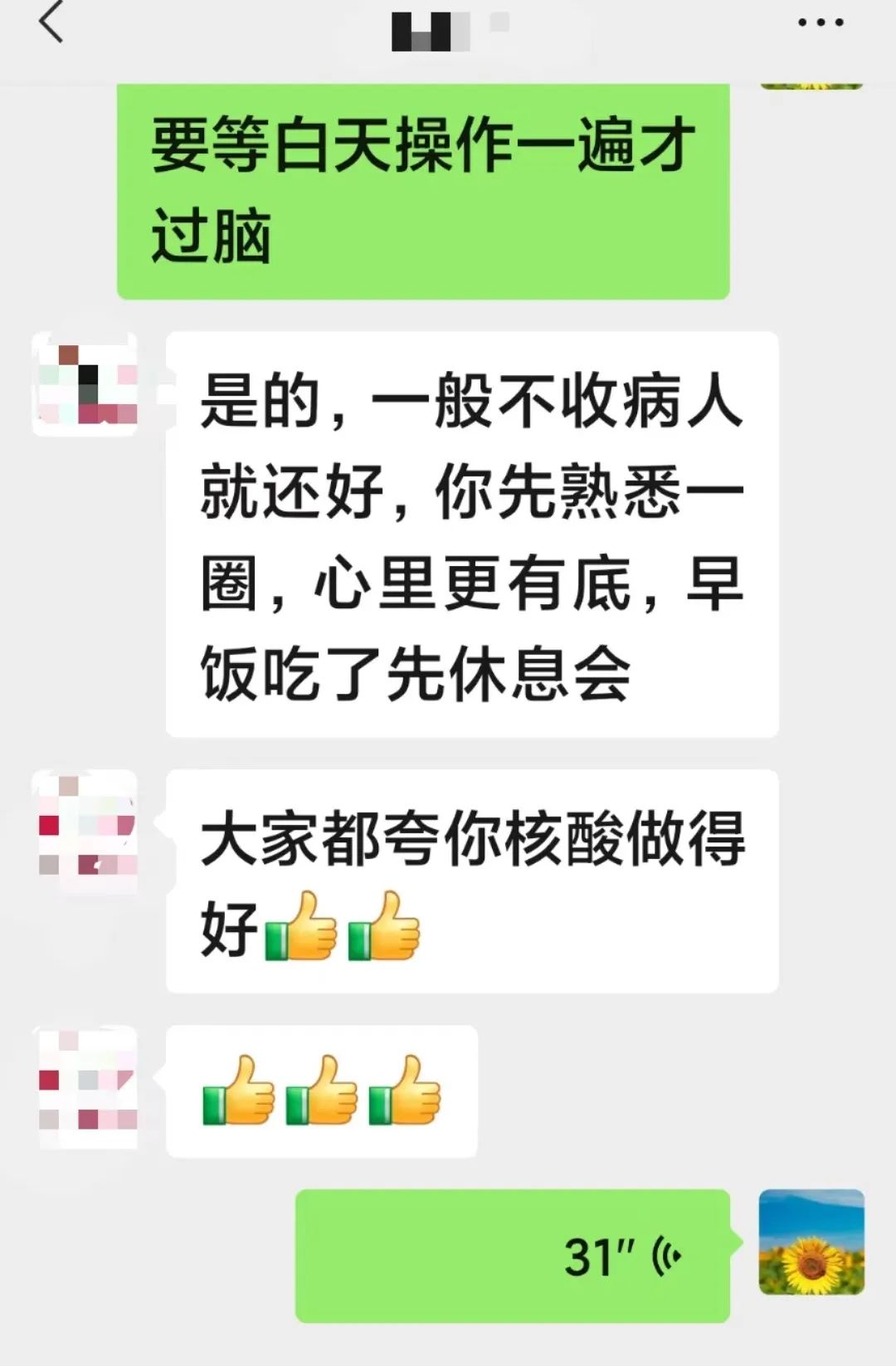 微信圖片_20220516091822.jpg 微信圖片_20220516091822.jpg