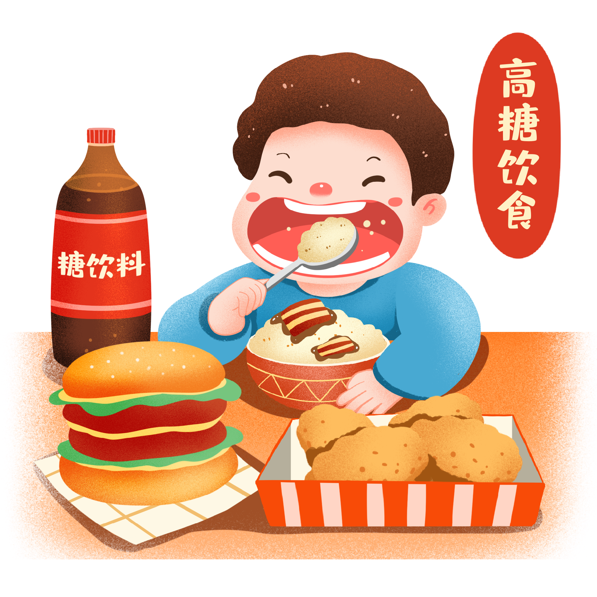 攝圖網(wǎng)_401774585_廁所便秘男孩(非企業(yè)商用).png 6379735984850896297194358.png