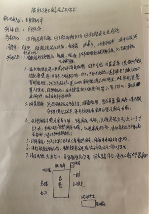 微信圖片_20220628122650.png 微信圖片_20220628122650.png