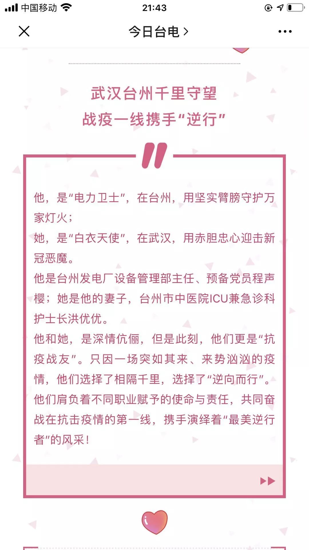 6373343284799576475112982.jpg 6373343284799576475112982.jpg