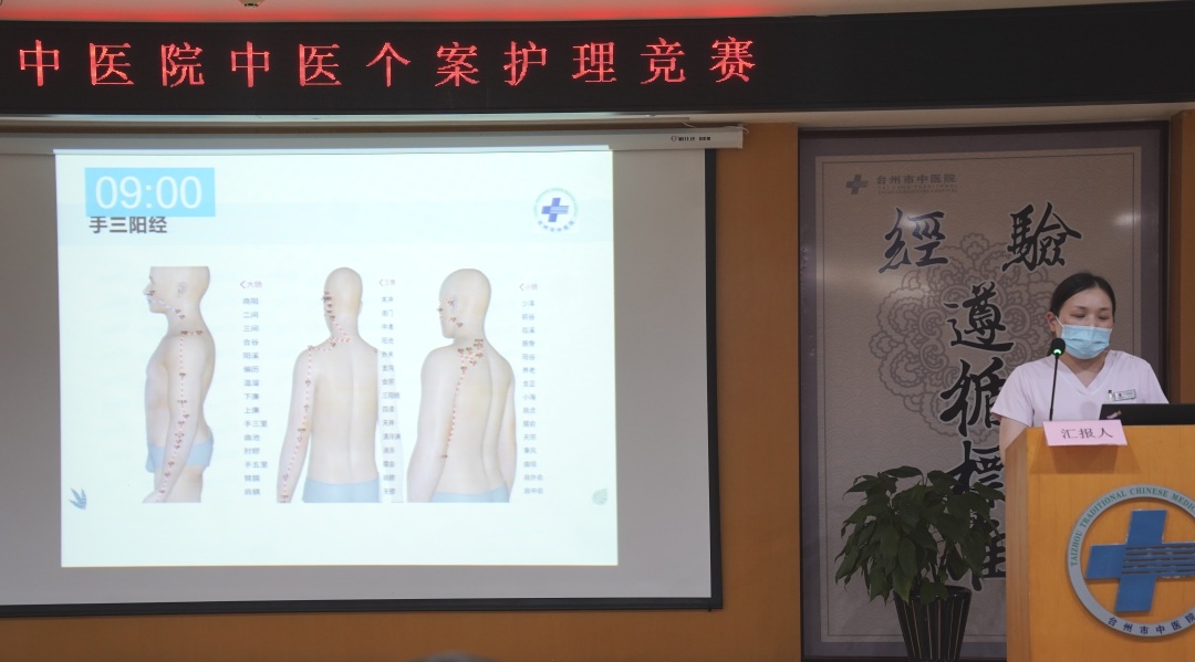 治未病科.jpg 治未病科.jpg