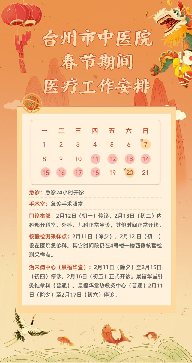 微信圖片_20210220112740.png 微信圖片_20210220112740.png