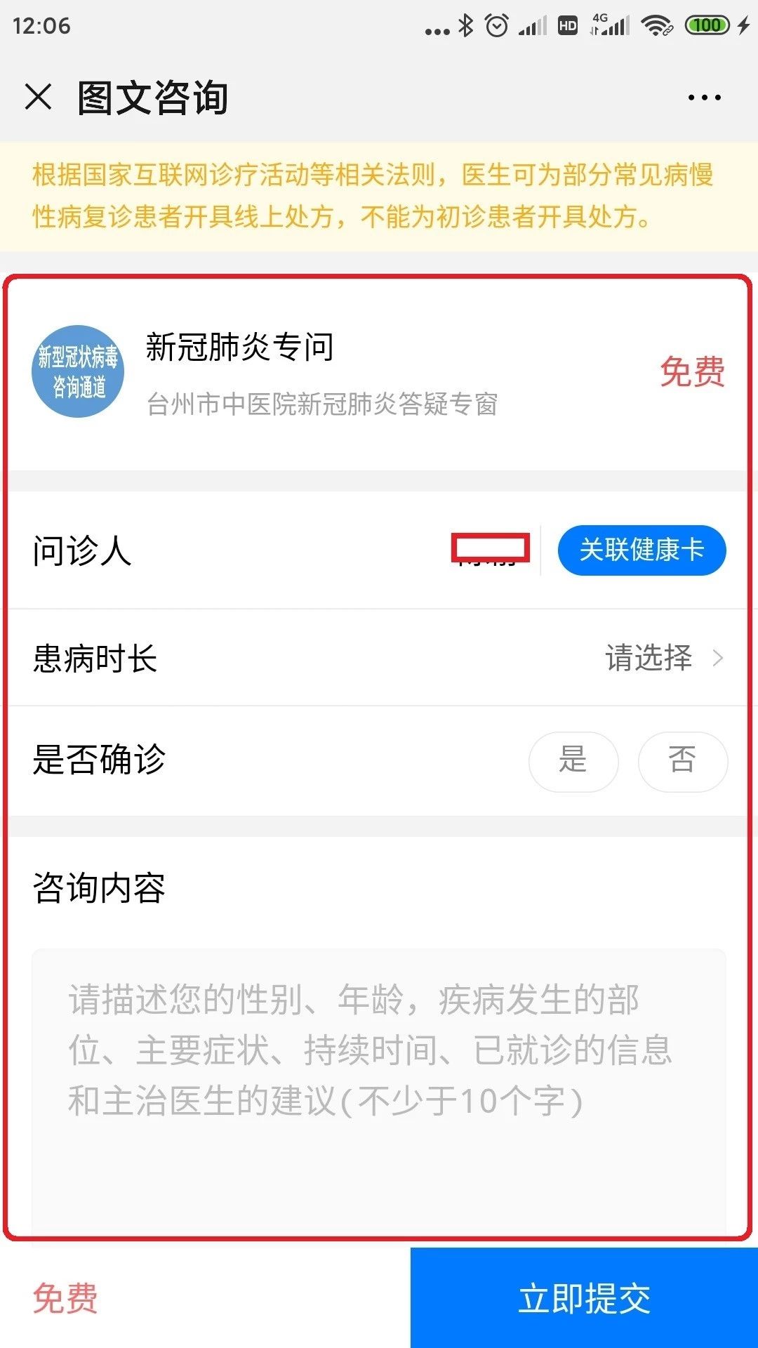 6373386589684565583612508.jpg 6373386589684565583612508.jpg