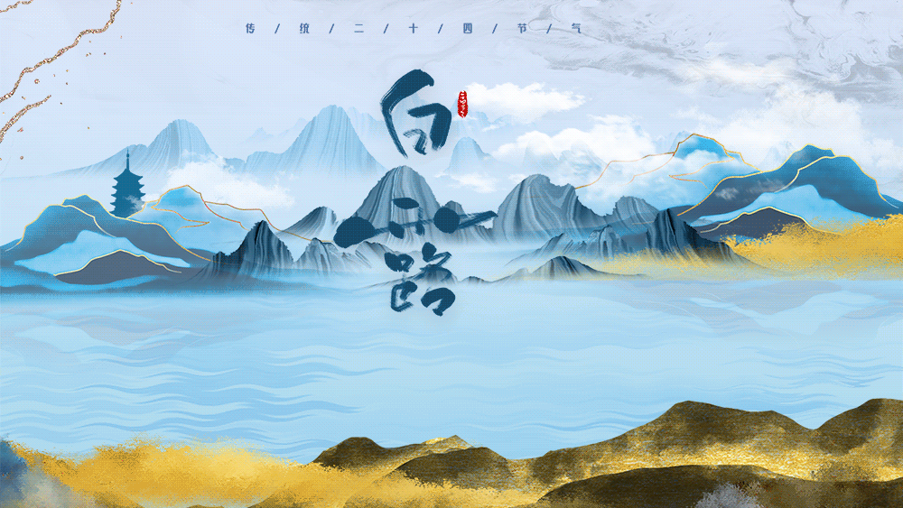 微信圖片_20220908110452.gif 微信圖片_20220908110452.gif