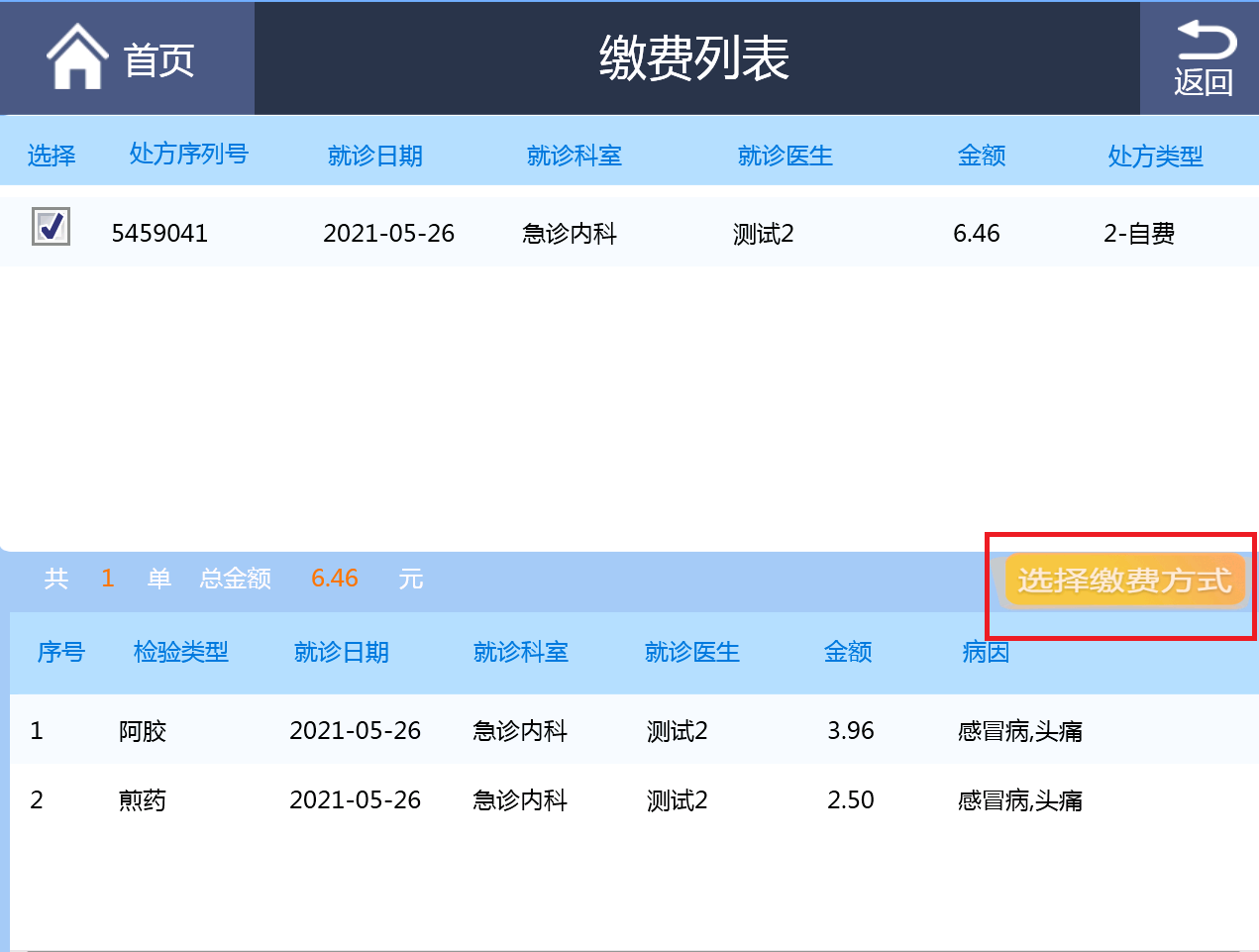 圖片2.png 圖片2.png